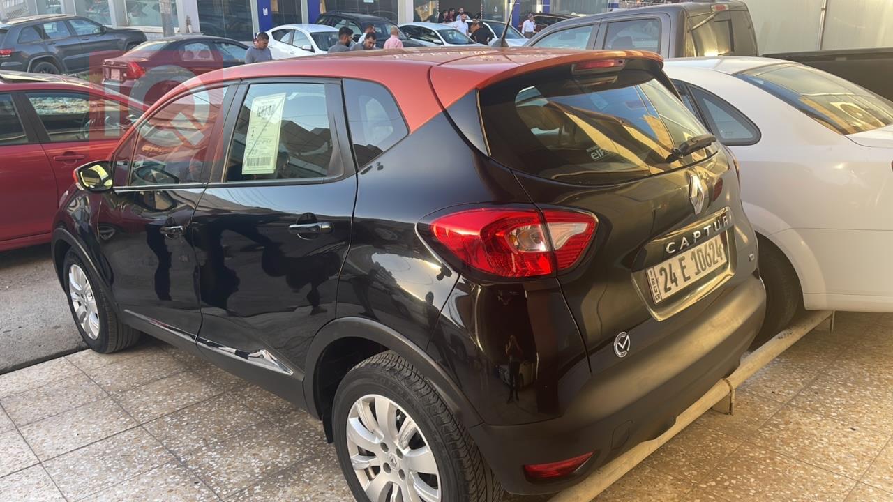 رینۆ کاپچەر